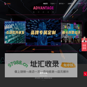 广州互动体感游戏_体感互动拍照_多媒体互动展厅_广州乐伦互动