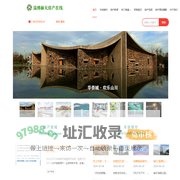 淄博房地产门户_淄博房产网_淄博房产资讯_淄博房地产图片_淄博赫天房产在线