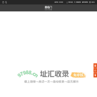 喜临门—致力于人类的健康睡眠