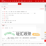 【玉溪租房网_玉溪租房信息|房屋出租】- 房天下