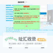 骨龄测评网（试用中）