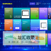湖北光舜科技有限公司