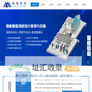 敏翱智造（上海）科技有限公司