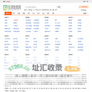 潍坊生活信息网