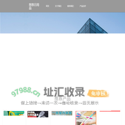 悠悠日用品-专业的综合网上日用品平台！