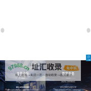 武汉新精典商务会议服务有限公司-会务活动综合服务商
