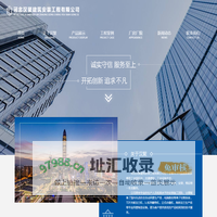 邯郸通风管道厂家-邢台镀锌风管制作安装-安阳白铁皮加工-河北汉聚建筑安装工程有限公司