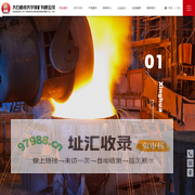 镁碳砖,电熔镁砂-大石桥市兴华镁矿有限公司