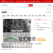 【镇江格林铭郡小区,二手房,租房】- 镇江房天下