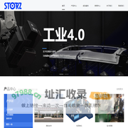 苏州视拓系统集成有限公司_自动化学院,机器视觉,智能制造