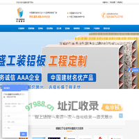 广州长盛建材科技有限公司