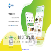 美邻社区团购