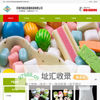 无锡市越达胶基制造有限公司