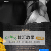 鑫百福银楼