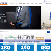 深圳市创新达企业管理咨询有限公司