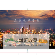 国泰实业