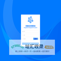 京册综合管理系统