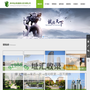 新中利业清洁服务(北京)有限公司