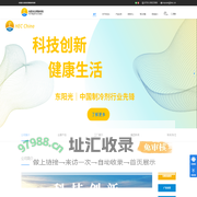东阳光氟空调新材料