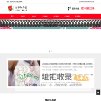 洛阳牡丹瓷工艺品生产厂家-特色旅游纪念品礼品定制网！