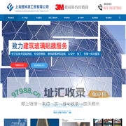 上海璐珅源工贸有限公司