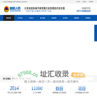 河南嘉恒安全防护设备有限公司