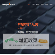 朗识 -数字化转型服务商