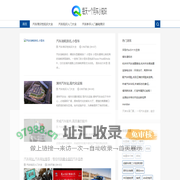汽车常识性知识大全,基础入门 - 每天一个用车小知识