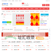 连云港网隆房产网