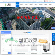 康明冷却塔维修公司_开式|闭式冷却塔_不锈钢工业冷却塔改造 - 广东康明冷却塔厂家
