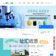 固体_液体聚合硫酸铁厂家-铜陵君尔源环保科技有限公司