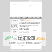 宁波永信钢管有限公司