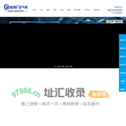 空气能采暖,空气能采暖热泵,空气能取暖设备,空气能热泵供暖,空气能供暖- 广东欧特新能源科技有限公司-空气能地暖,空气能地暖设备,空气能地暖厂家