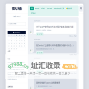 领风沐雨 – 分享是一种快乐