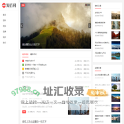 短百科 – 百科问答,百科小知识