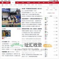 NBA|虎扑NBA-虎扑网