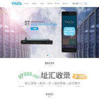 动环监控-UPS监控-机房手机监控APP-机房监控-物联网监控-精密空调监控-配电监控-电量仪-电池监控-温湿度监控-漏水监控-消防监控-门禁-红外-摄像头-广州市维能达软件科技有限公司