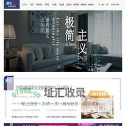 房讯家居-中国写字楼资讯-房讯网