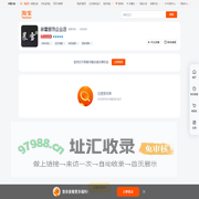 首页-暴雪服饰企业店-淘宝网