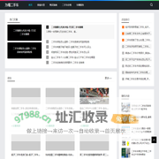 二手车市场的快速通报_为嘎二手车