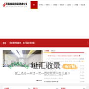 菏泽创新风险投资有限公司