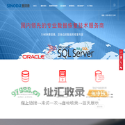 成都赛诺德科技有限公司数据恢复专线：028-8522 1144。四川成都、重庆、陕西西安、贵州贵阳、西藏拉萨均可提供数据恢复上门服务。