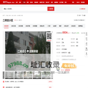 【西安二府庄小区小区,二手房,租房】- 西安房天下