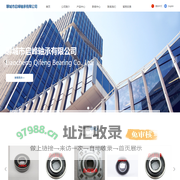 内六角轴承丨启峰轴承丨方孔轴承丨农机轴承丨非标轴承丨轴承定制丨免维护轴承