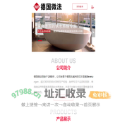 微法PPR水管_进口家装PPR水管_德国进口PPR水管品牌_德国微法管
