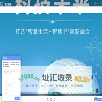 广州东方数智科技有限公司 -