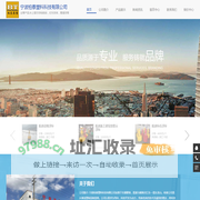 宁波柏泰塑料科技有限公司