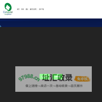 大赛首页 - 全国大学生计算机应用能力与数字素养大赛