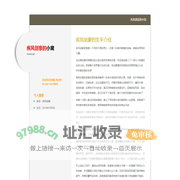 里里黑黑 - WPTMALL.COM