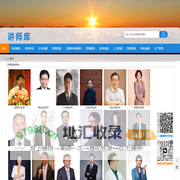 让天下没有难找的讲师，职业讲师，商业讲师，培训师，讲师库-北京昭智教育